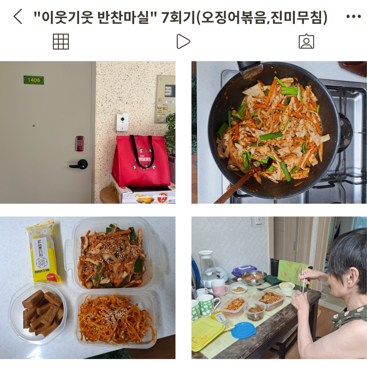de534264fe82d1e497086a3fad5ba72c_1729474561_934.png
