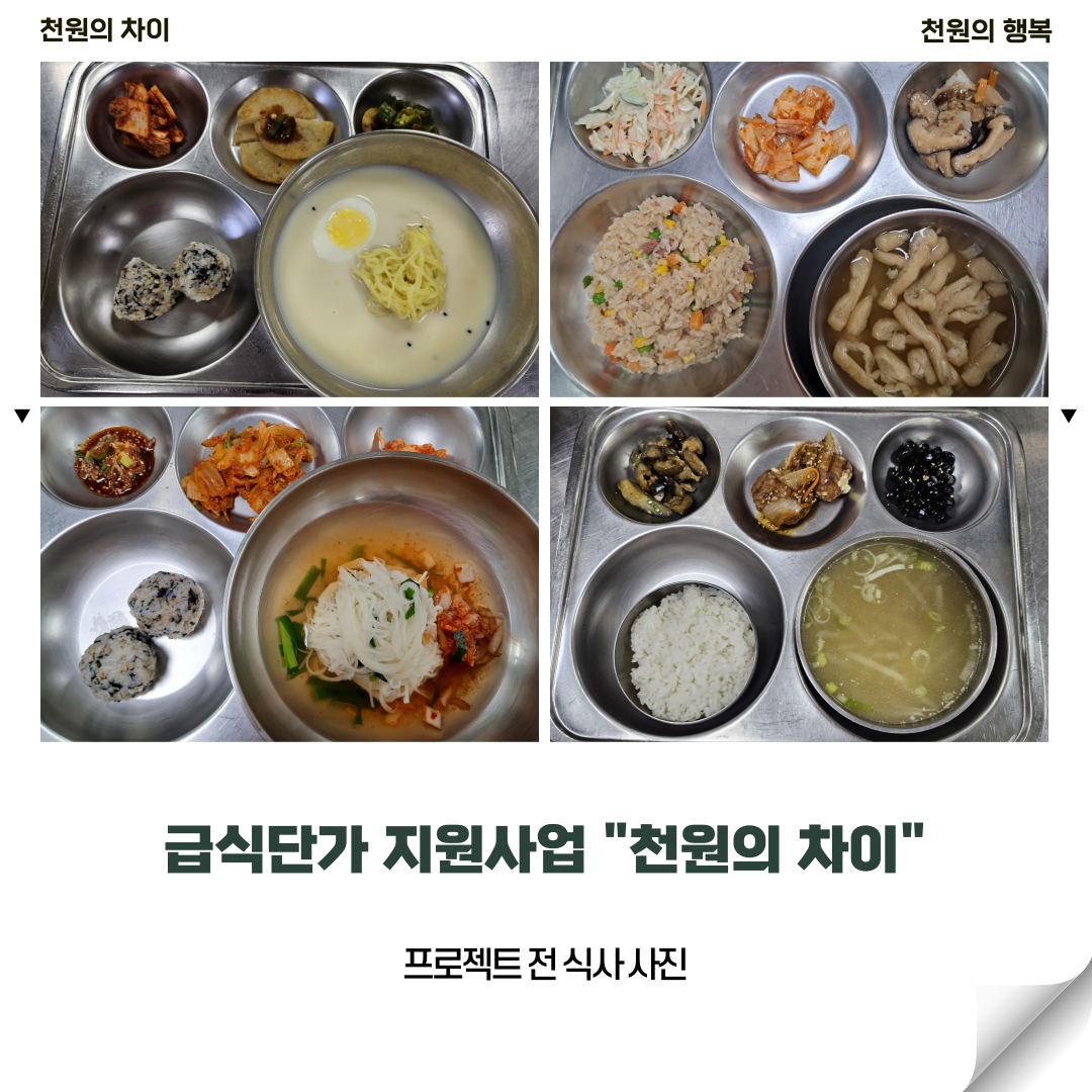 22f921b27baf76a3d90b167dee173ee0_1732426234_1817.png