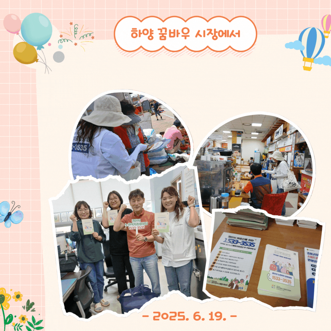 d577cbac426ab74bb3bdd23913aa887e_1750653287_4311.gif