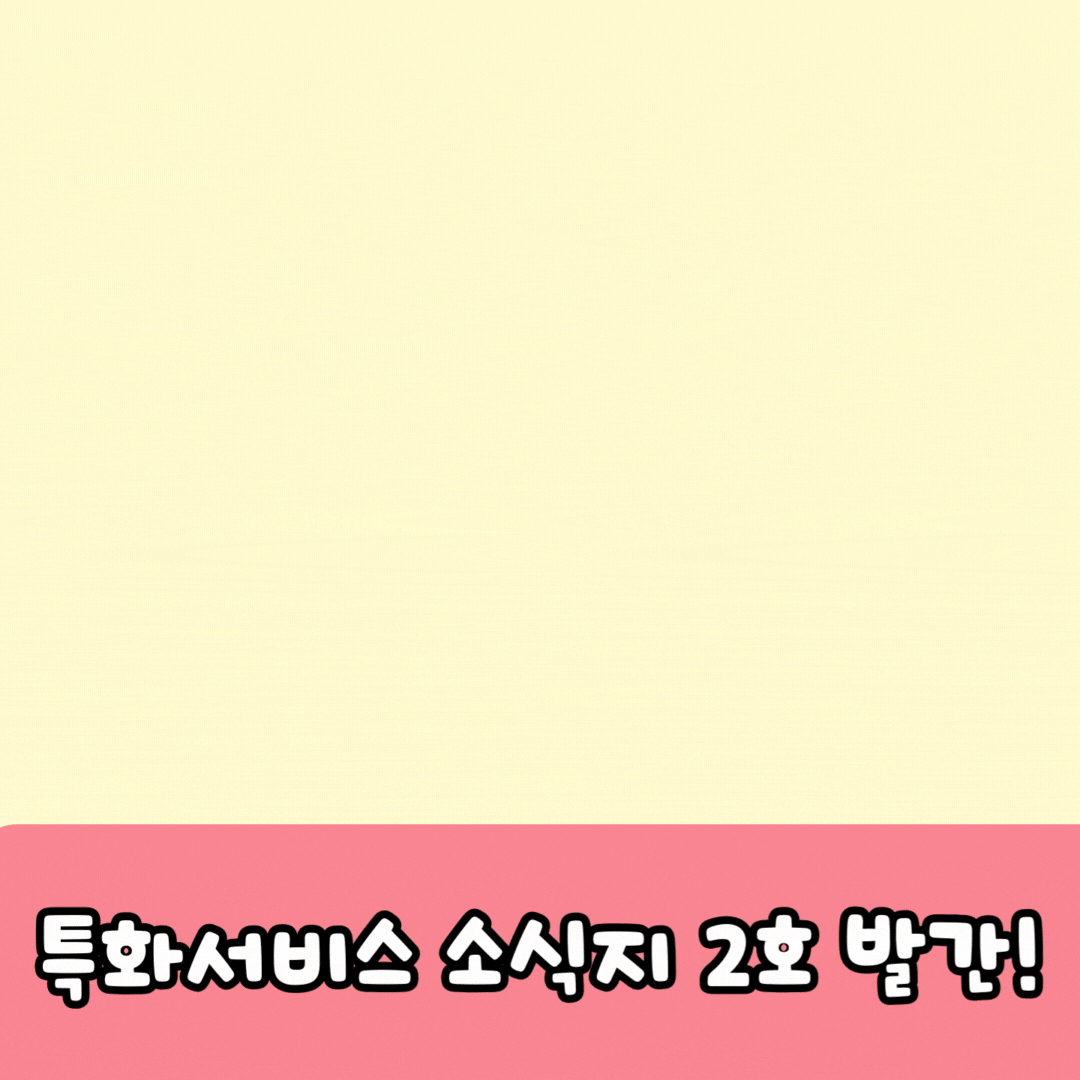 f37c2e8b4fd5ed897a90cf3972b6dd60_1757228463_5876.gif